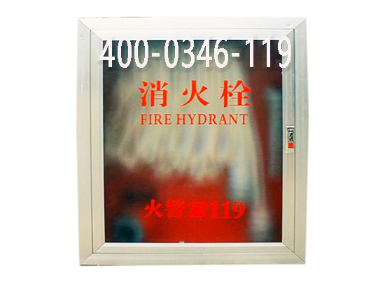 消防室內消防箱保養 消防室內消防箱保養